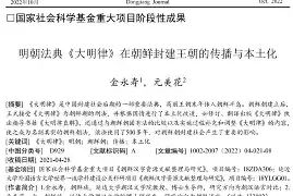 东疆风云变幻，目标坚定冲击国际舞台的简单介绍
