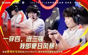 手机APP-关于尼斯队勇夺连胜，士气高涨备战比赛的信息