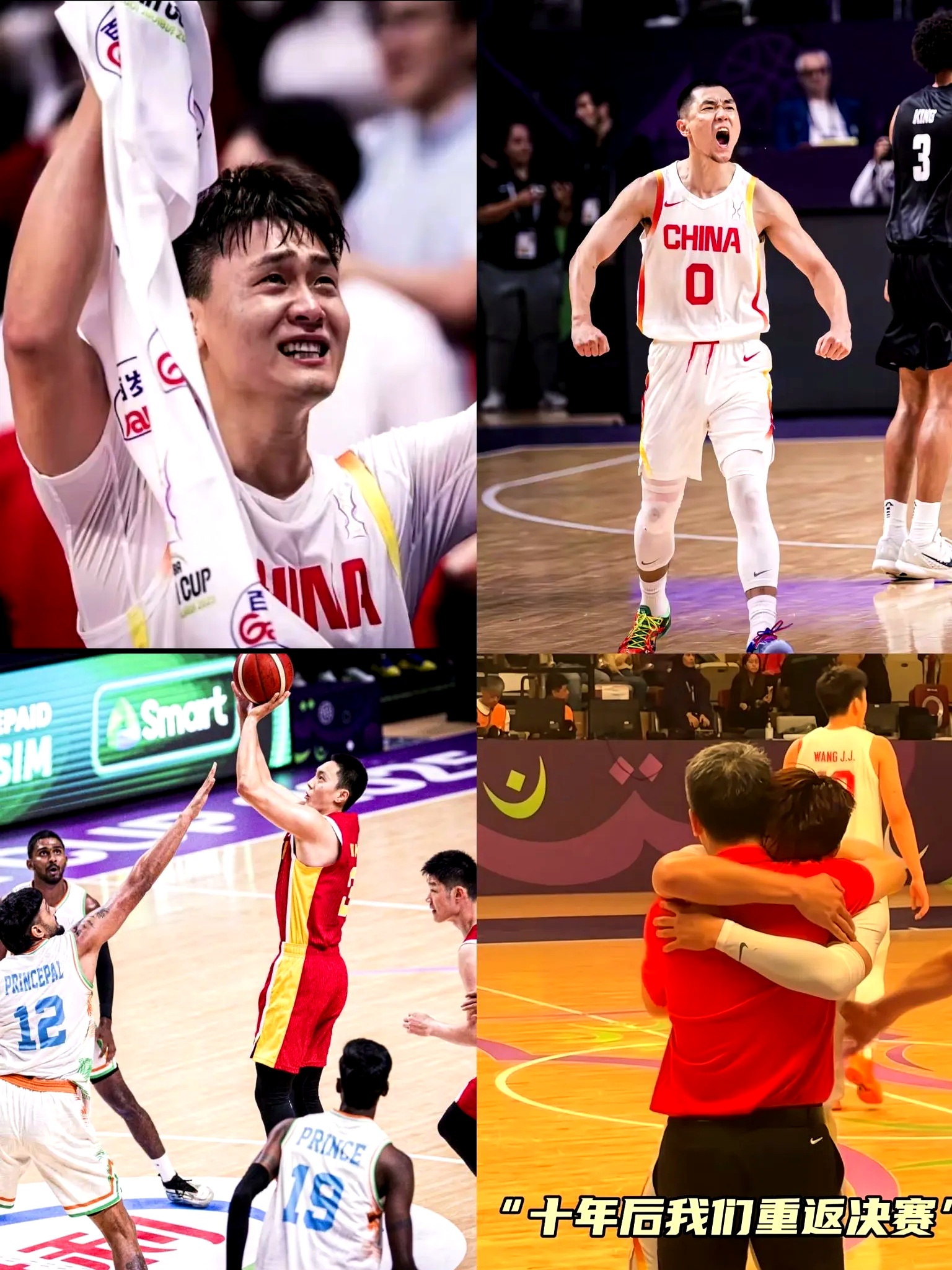 亚洲杯男篮赛决赛拉开帷幕强队对决