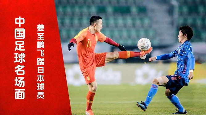 纵情足球运动热度迅猛，比赛场面惊险刺激的简单介绍