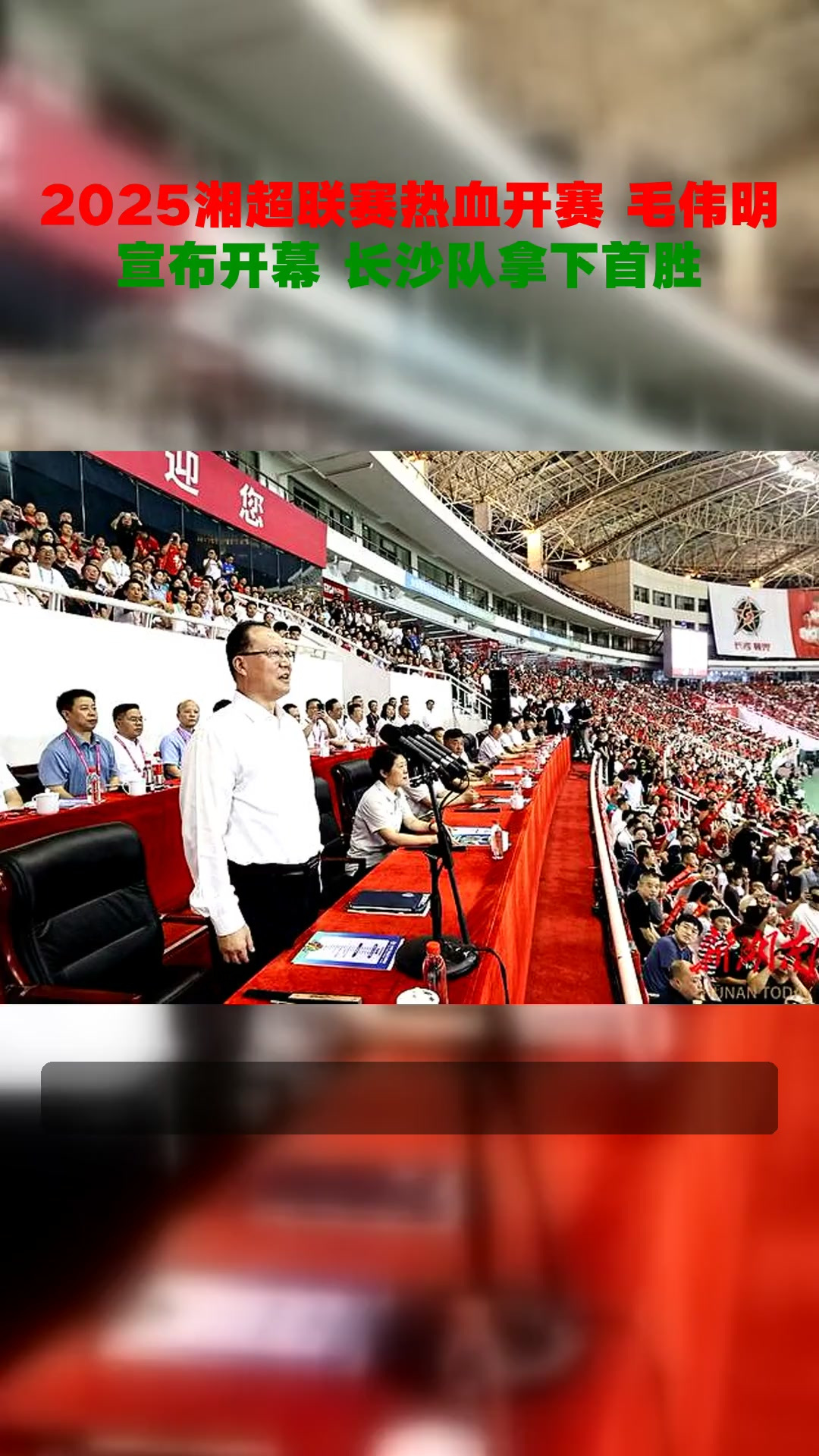 参赛队伍备战过程引发热议,备战情况备受关注的简单介绍 参赛队伍备战过程引发热议,备战情况备受关注的简单介绍