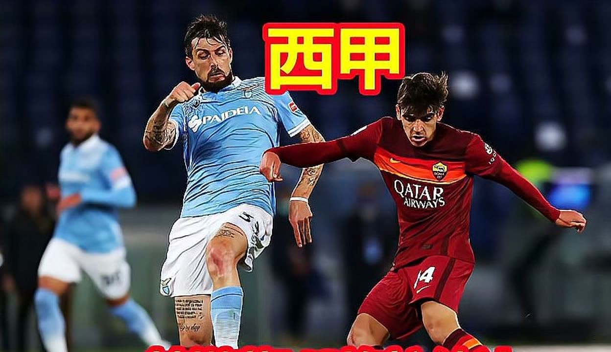移动端游戏-格拉纳达vs赫塔菲比赛结果